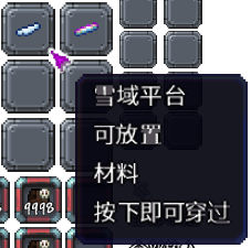 泰拉瑞亚百科新增物品分类及贴图大全1.4.5家具配图