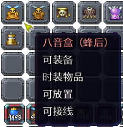 泰拉瑞亚百科新增物品分类及贴图大全1.4.5家具配图