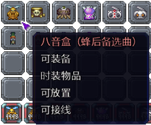 泰拉瑞亚百科新增物品分类及贴图大全1.4.5家具配图