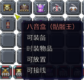 泰拉瑞亚百科新增物品分类及贴图大全1.4.5家具配图