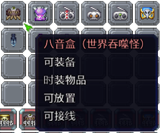 泰拉瑞亚百科新增物品分类及贴图大全1.4.5家具配图