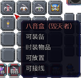 泰拉瑞亚百科新增物品分类及贴图大全1.4.5家具配图