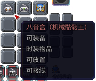 泰拉瑞亚百科新增物品分类及贴图大全1.4.5家具配图