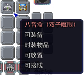 泰拉瑞亚百科新增物品分类及贴图大全1.4.5家具配图