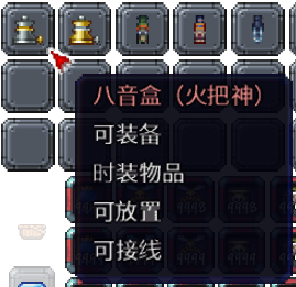 泰拉瑞亚百科新增物品分类及贴图大全1.4.5家具配图