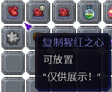 泰拉瑞亚百科新增物品分类及贴图大全1.4.5家具配图