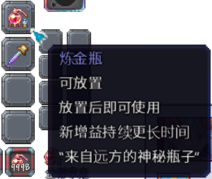 泰拉瑞亚百科新增物品分类及贴图大全1.4.5家具配图