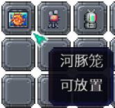 泰拉瑞亚百科新增物品分类及贴图大全1.4.5家具配图