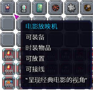 泰拉瑞亚百科新增物品分类及贴图大全1.4.5家具配图