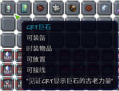 泰拉瑞亚百科新增物品分类及贴图大全1.4.5家具配图