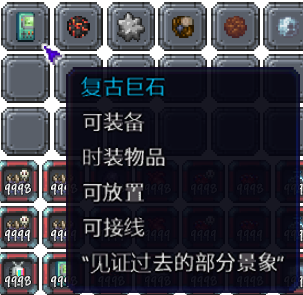 泰拉瑞亚百科新增物品分类及贴图大全1.4.5家具配图