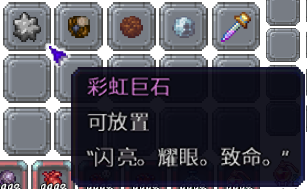 泰拉瑞亚百科新增物品分类及贴图大全1.4.5家具配图