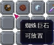 泰拉瑞亚百科新增物品分类及贴图大全1.4.5家具配图