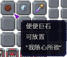 泰拉瑞亚百科新增物品分类及贴图大全1.4.5家具配图