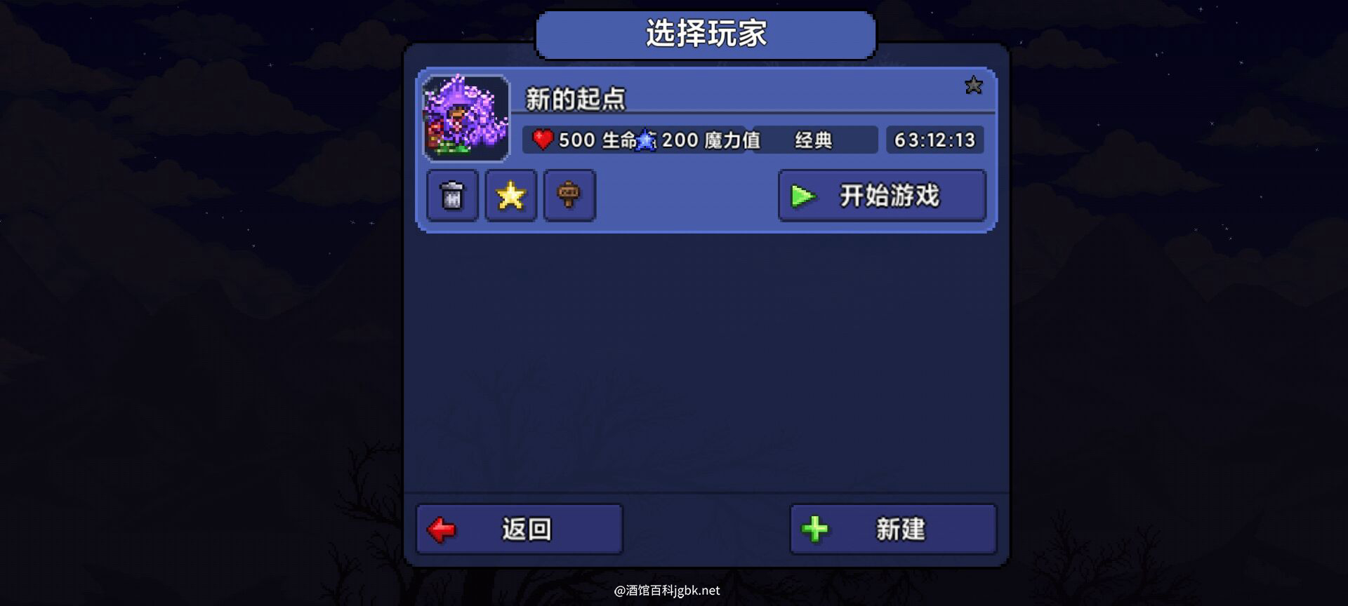 1.4.5全新空岛流程介绍!附毕业体验~