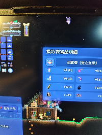 灾厄夜光咋没泰拉棱镜