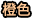 泰拉瑞亚百科天塔柱类型配图