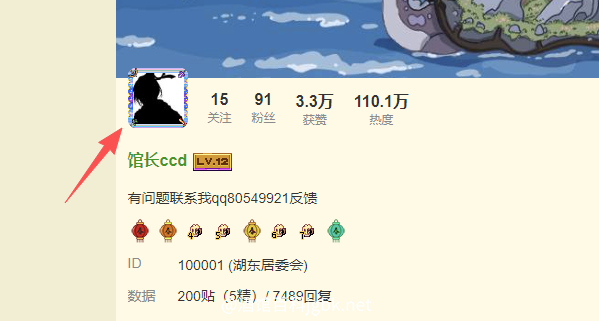酒馆百科酒馆使用说明配图