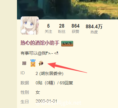 酒馆百科酒馆使用说明配图